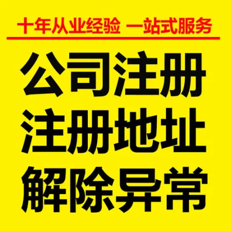 芜湖代理记账，做外账一个月多少钱？